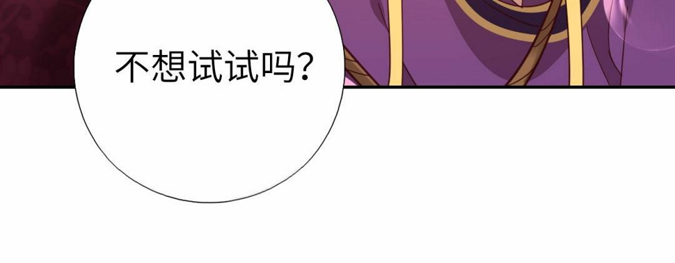 第294话 偷看81