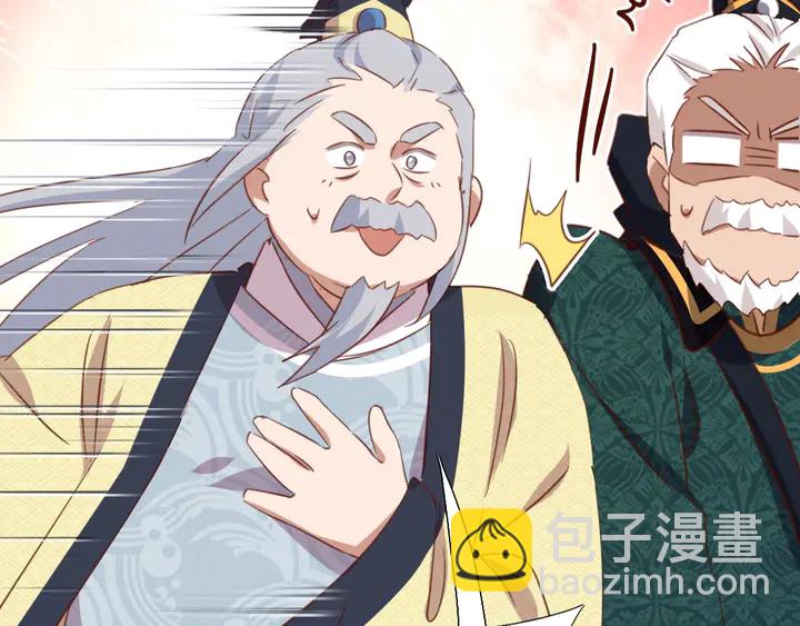 第207话 入会9