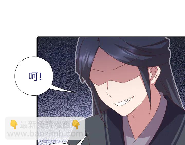 第188话 凤后的好感度39