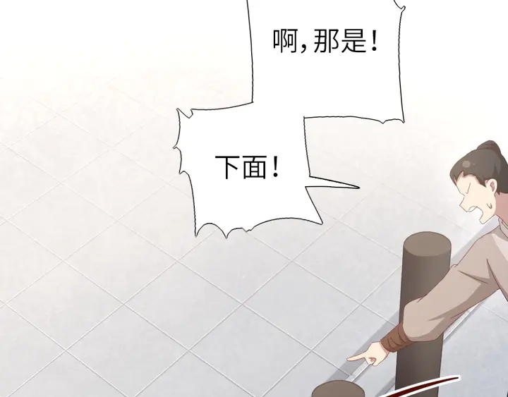 第187话 别人的桥29