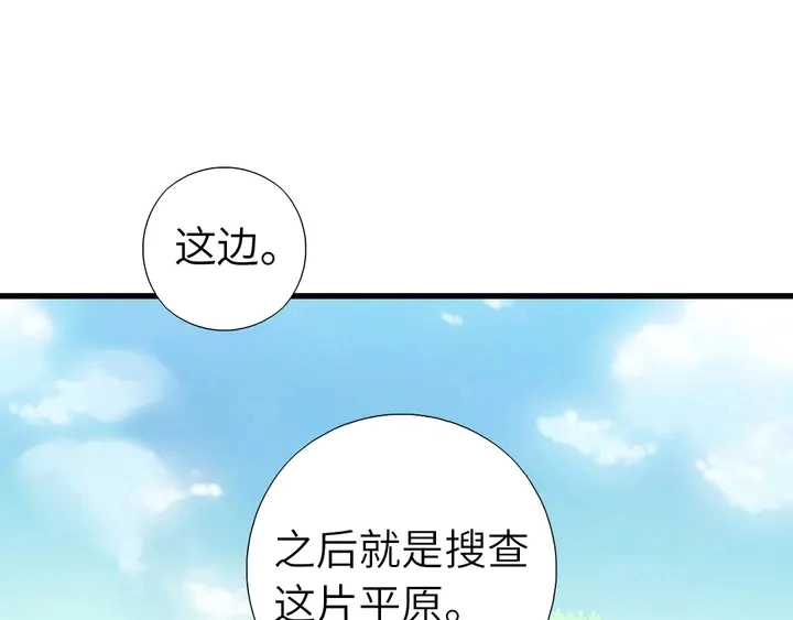 第192话 算账20