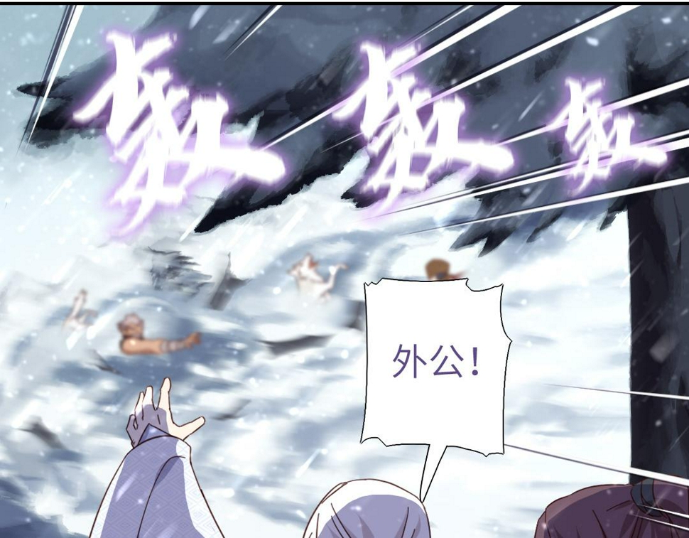 第292话 神农阁人10