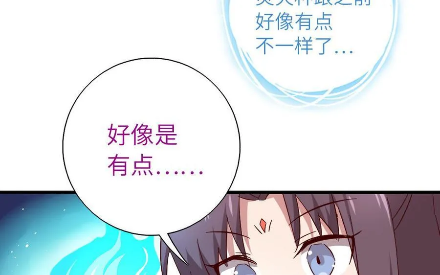 第303话 那个女人是谁6