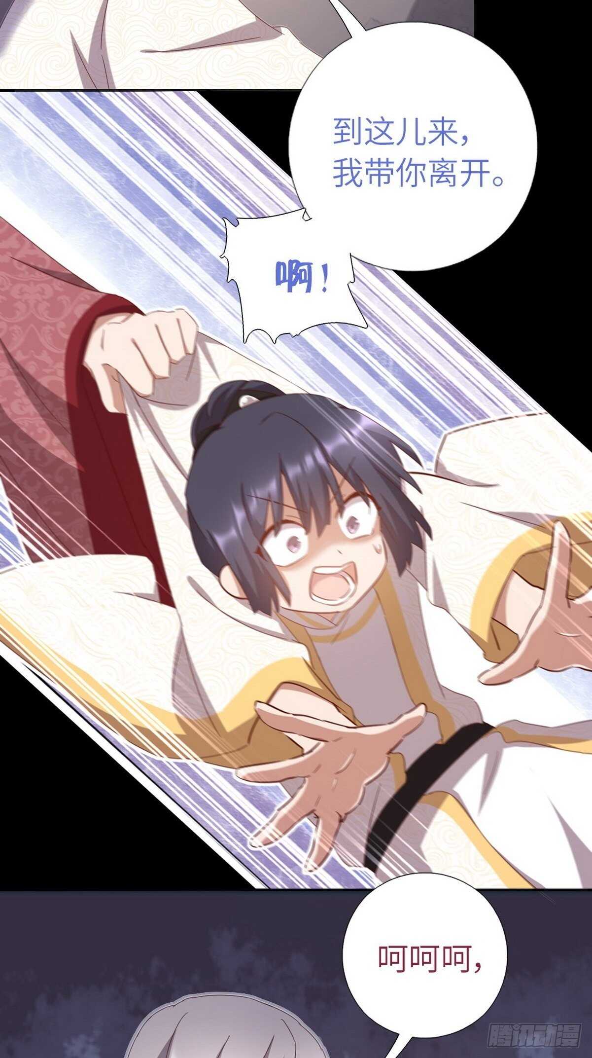 第180话 毒君子27