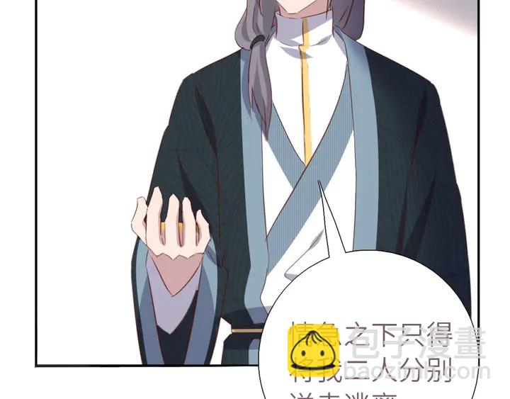 第209话 铜锁片47