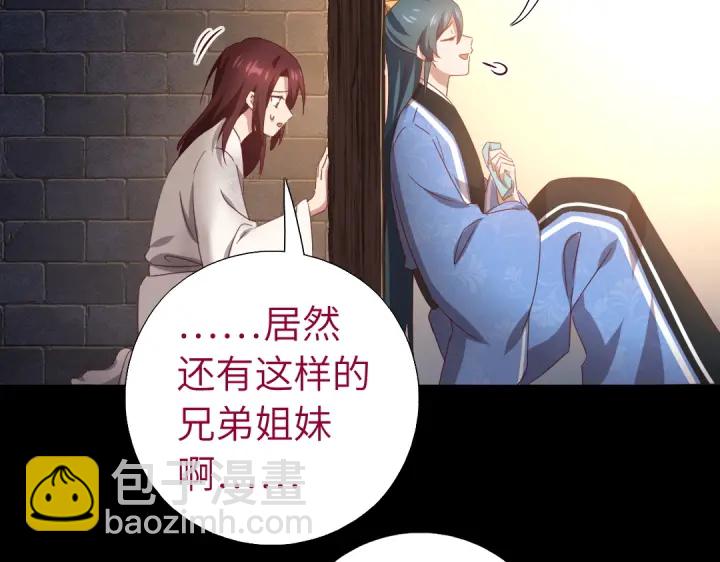第247话 身不由己45