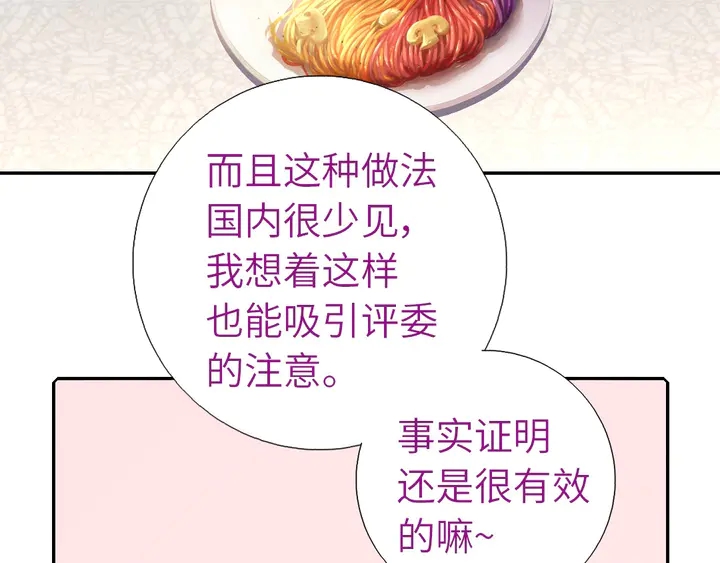 第206话 你选谁？26