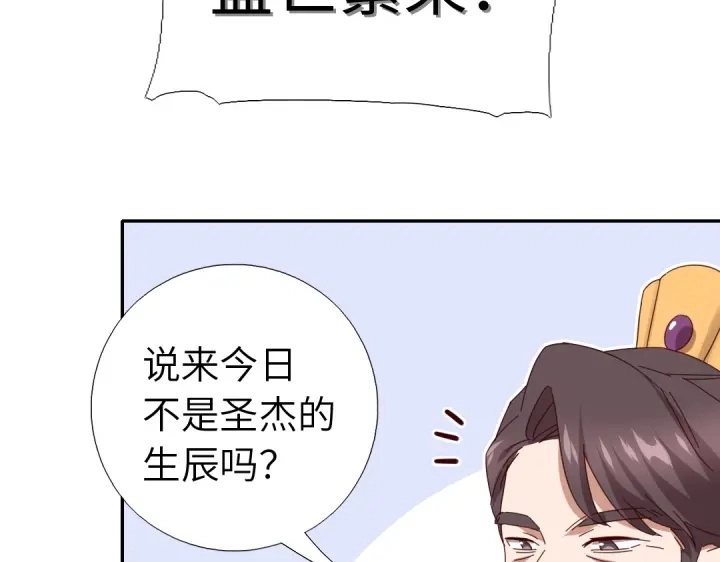 第275话潜入61