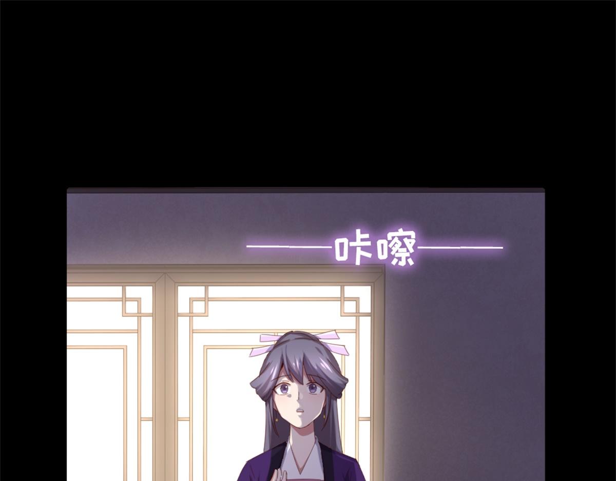 第118话 互相保护45