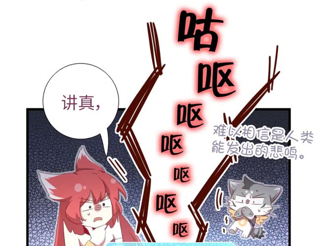 第185话 假死64