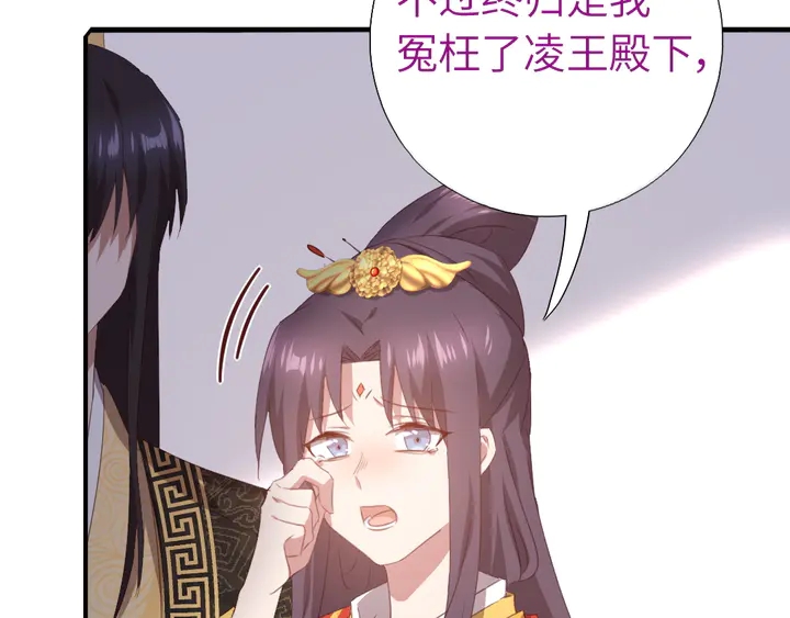第228话 王后天下第一23