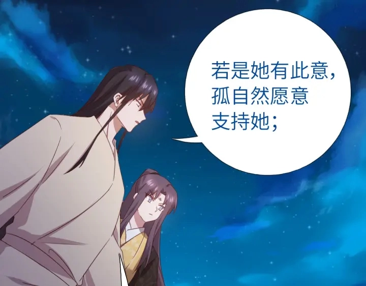 第257话晋阶63