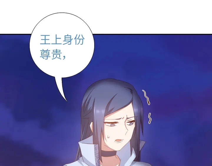 第197话 不被瓜分的爱42