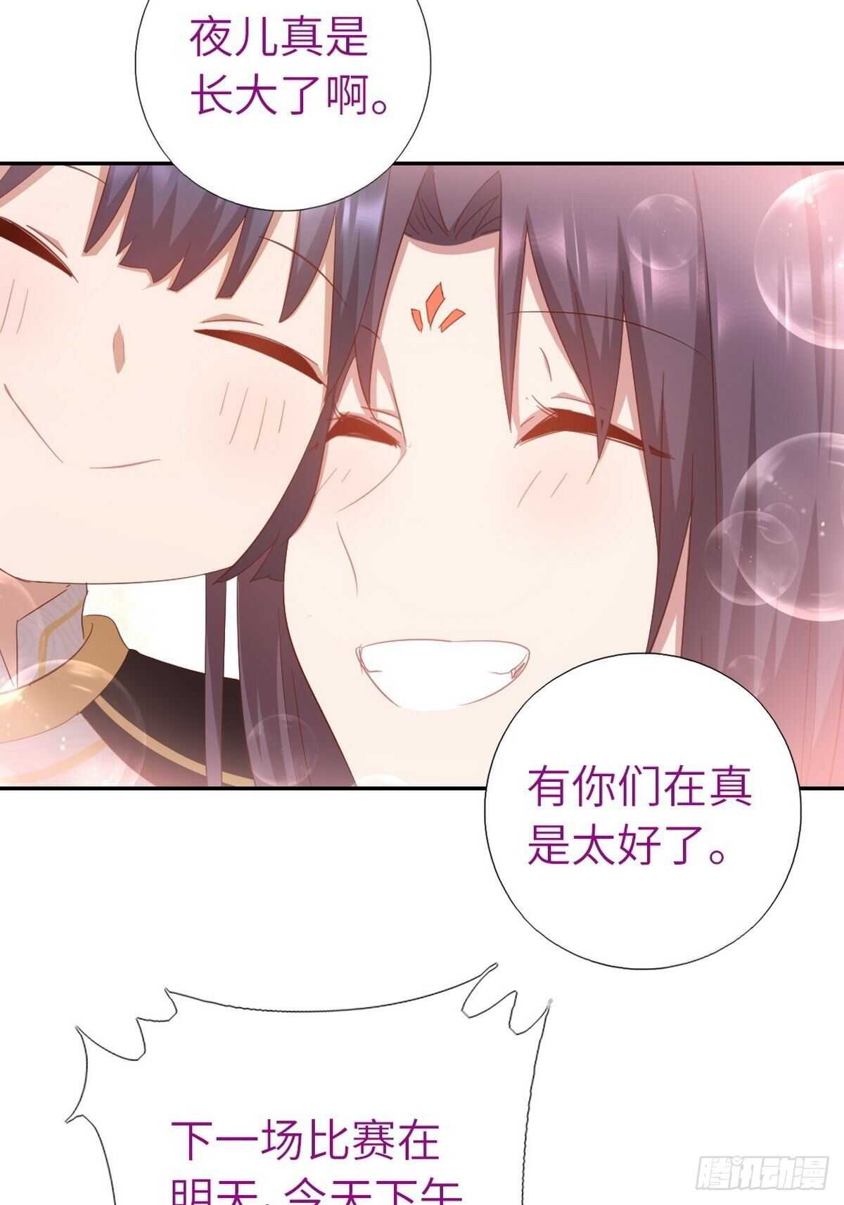 第166话 不愧是你7