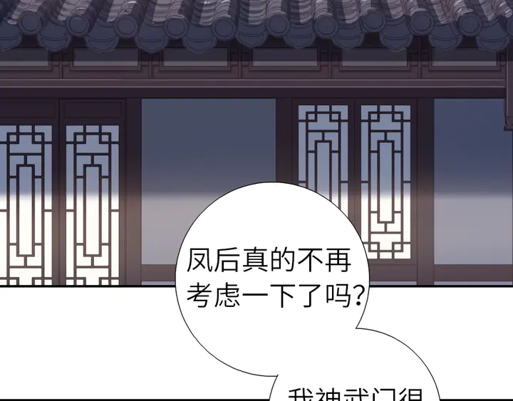 第211话 各奔前程38
