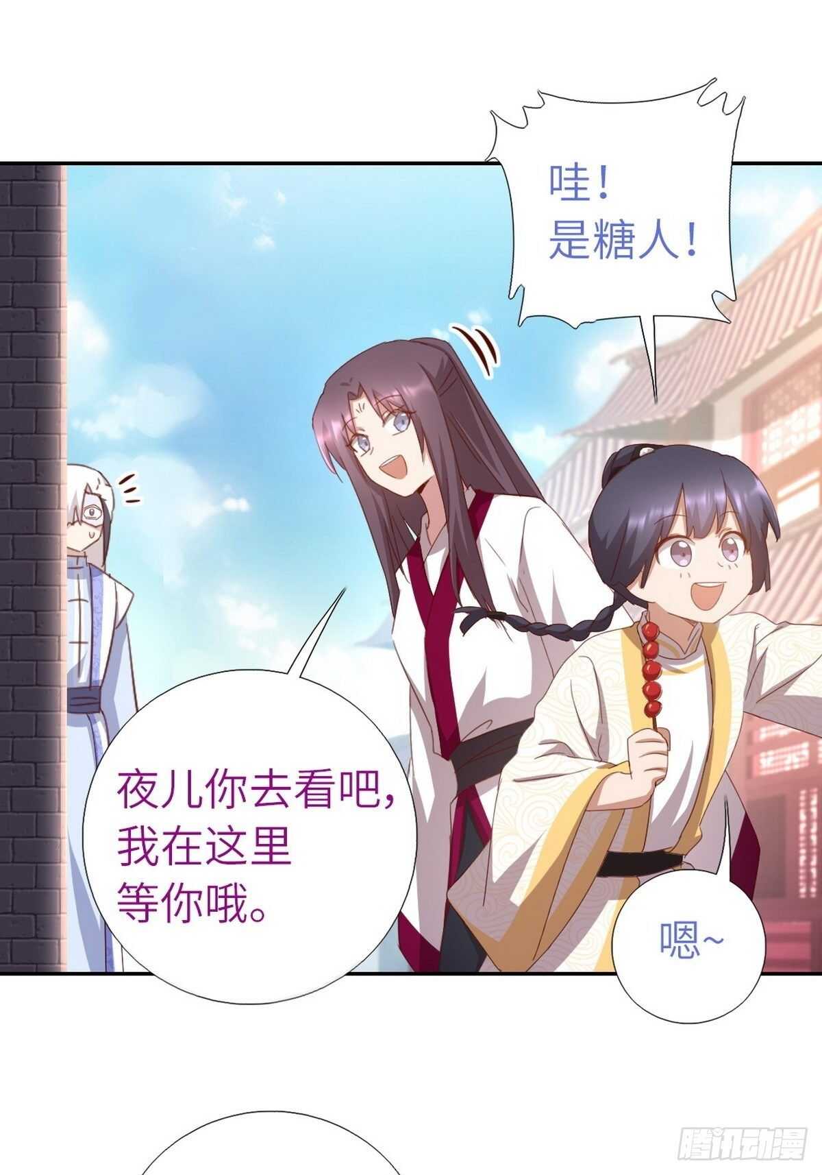 第166话 不愧是你13