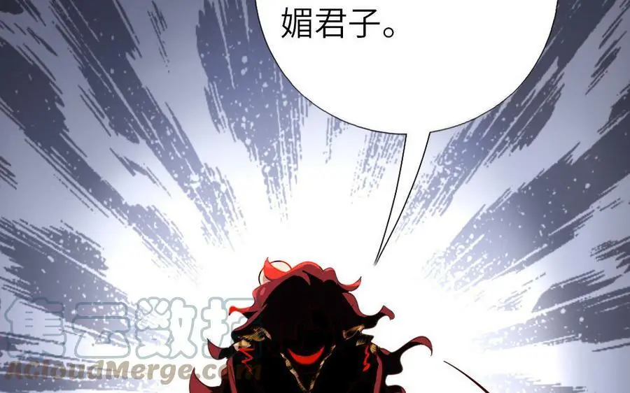 第297话 媚君子6
