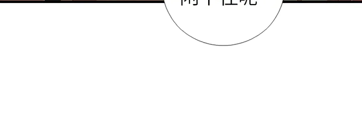 第219话 松鼠桂鱼67