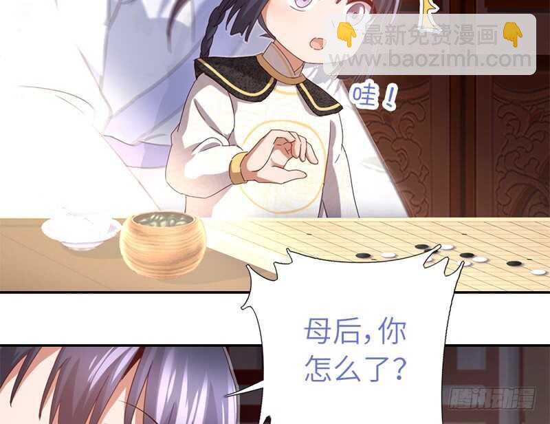 第46话 亲子活动29
