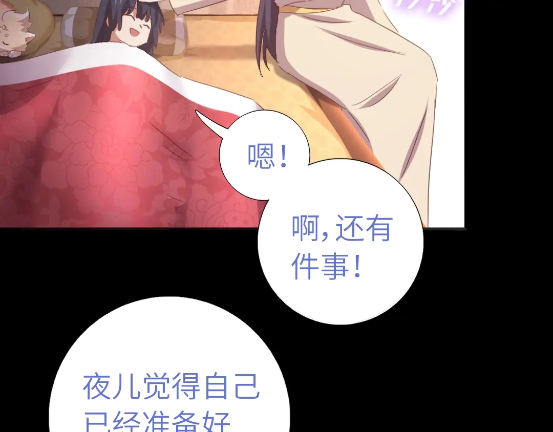 第214话 想要妹妹30