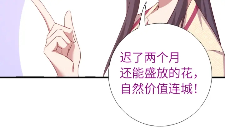 第261话永远的朋友10