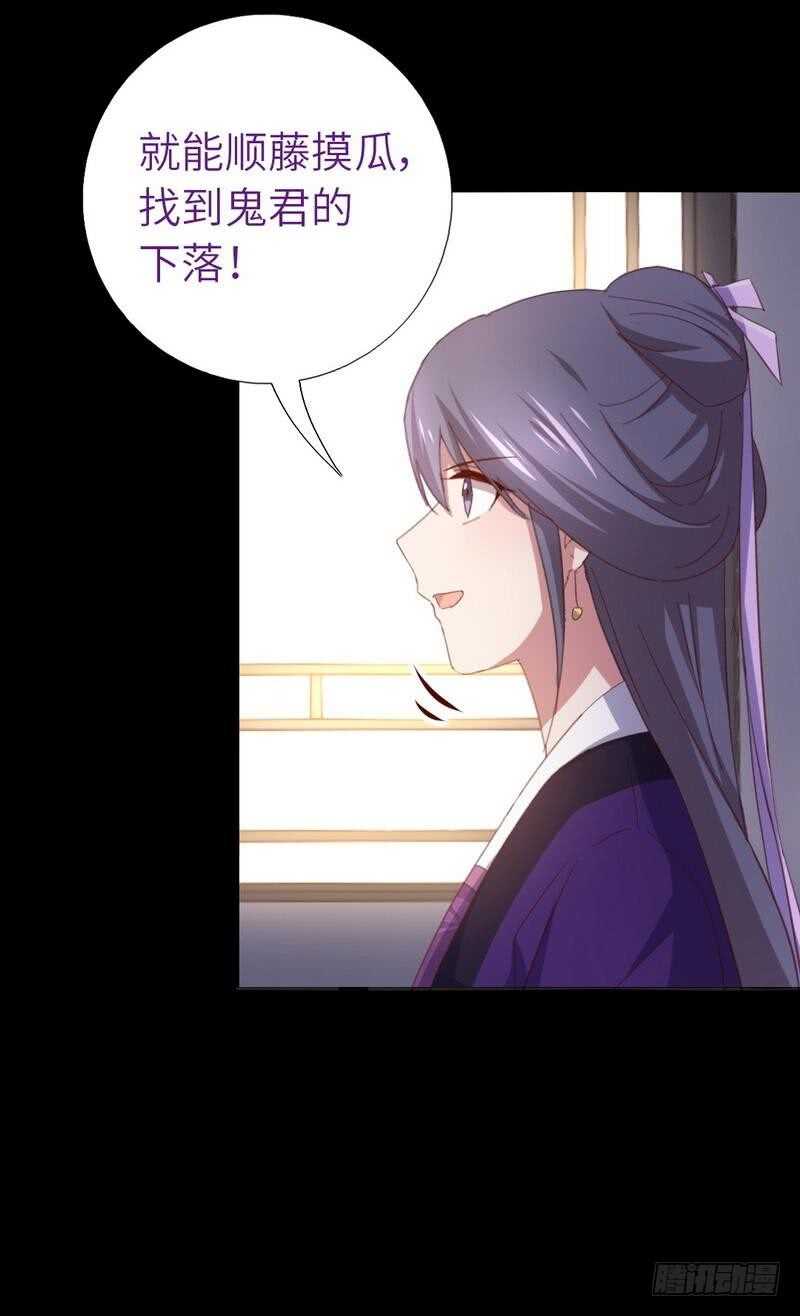 第119话 云雀酒庄14