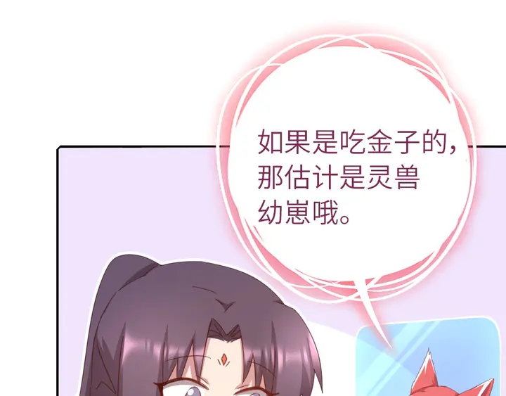 第194话 要紧事11