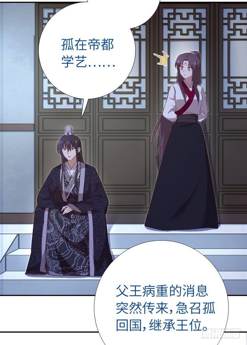 第96话 其实很爱你2