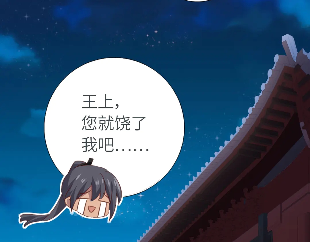 第213话 宵夜40