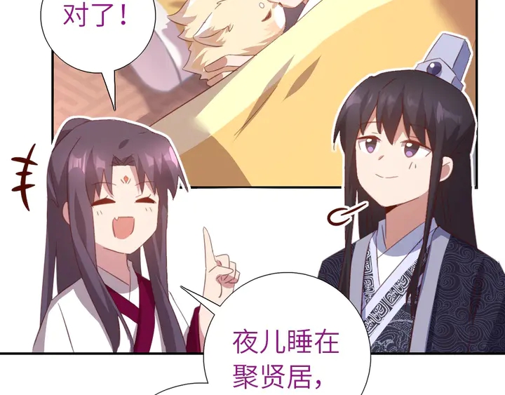 第194话 要紧事56