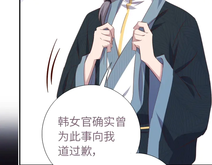 第210话 说清楚吧16