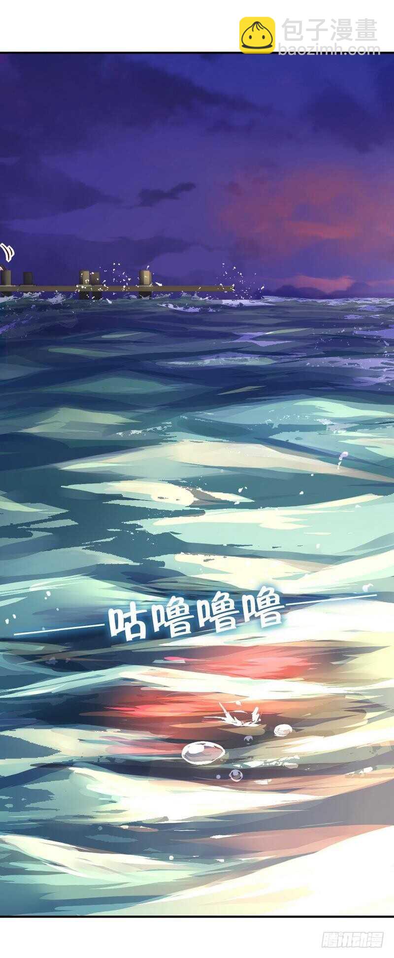 第121话 神秘的品酒大会31
