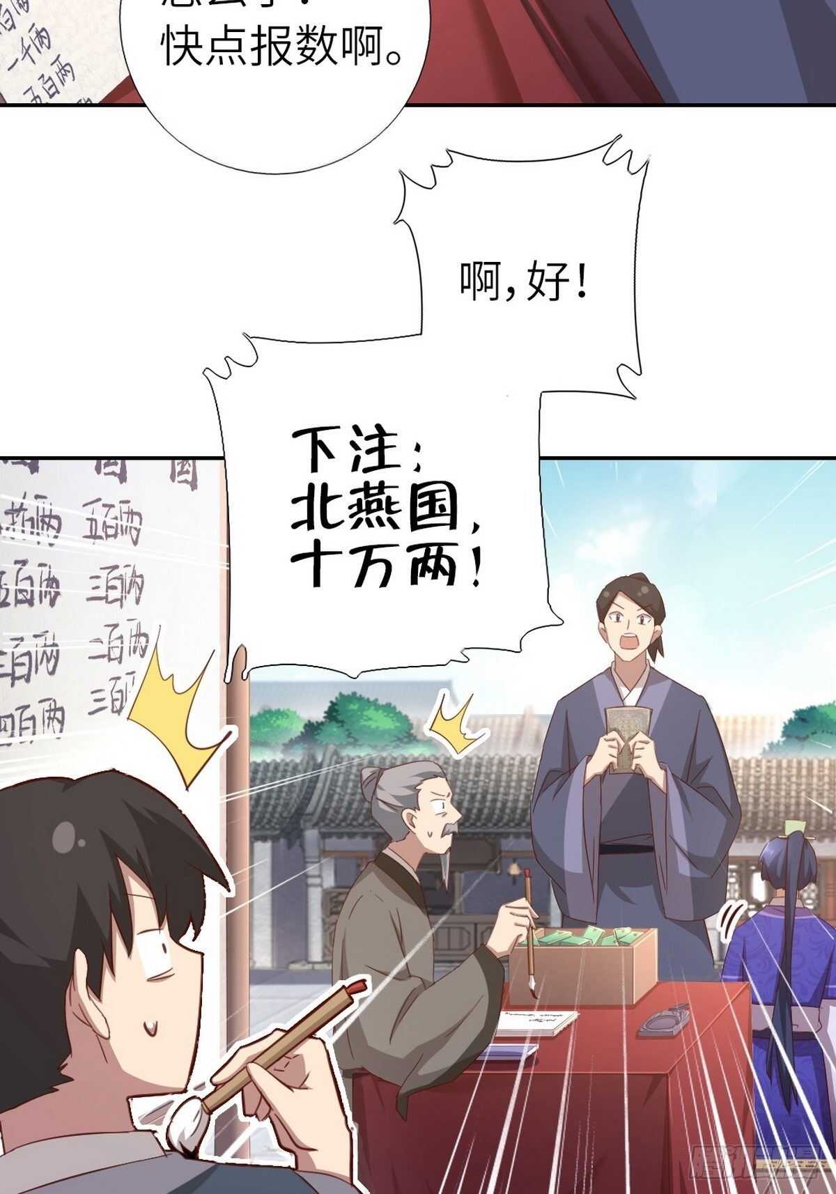 第163话 夜儿5