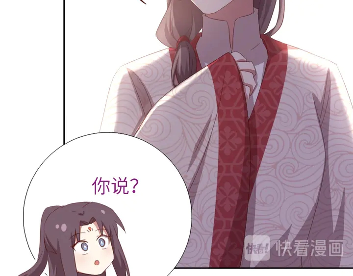 第198话 故意输掉45