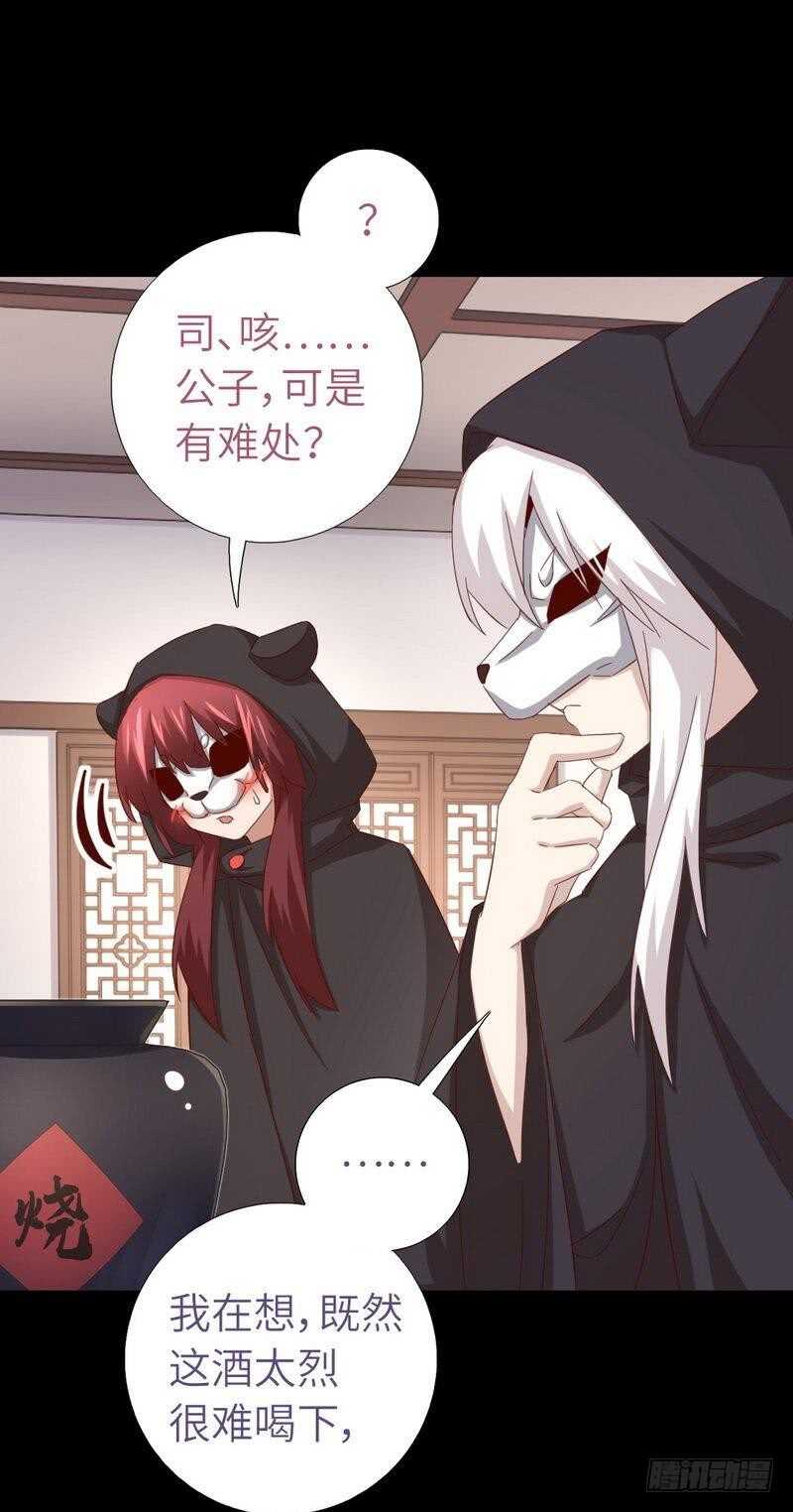 第132话 通关秘籍21