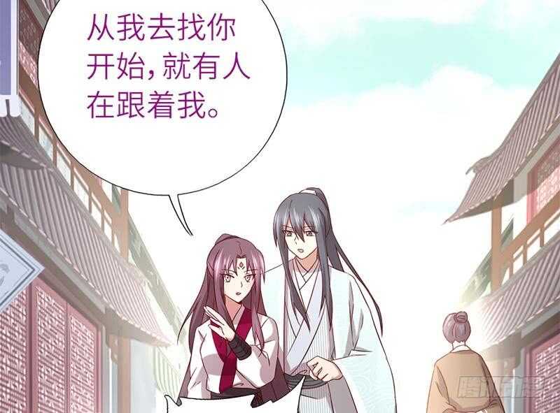 第55话 天降美人4