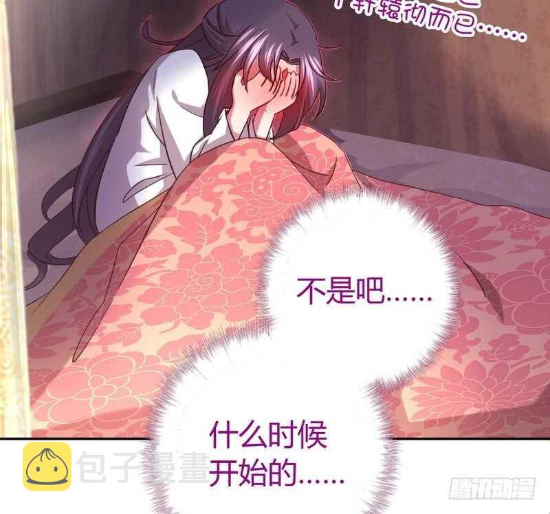 第62话 白捡的爹爹8