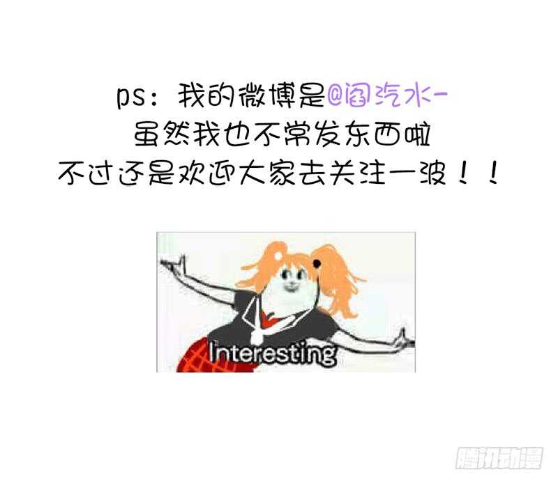 第44话 敢动我的人？58