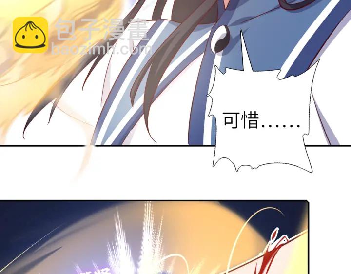 第239话 受死吧！45