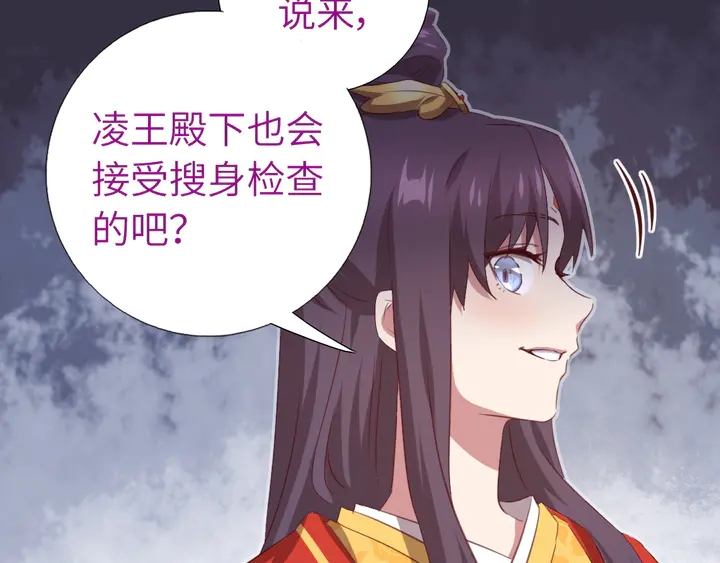 第226话 真胸大假无脑55