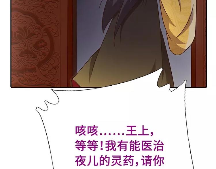 第8话 母亲84