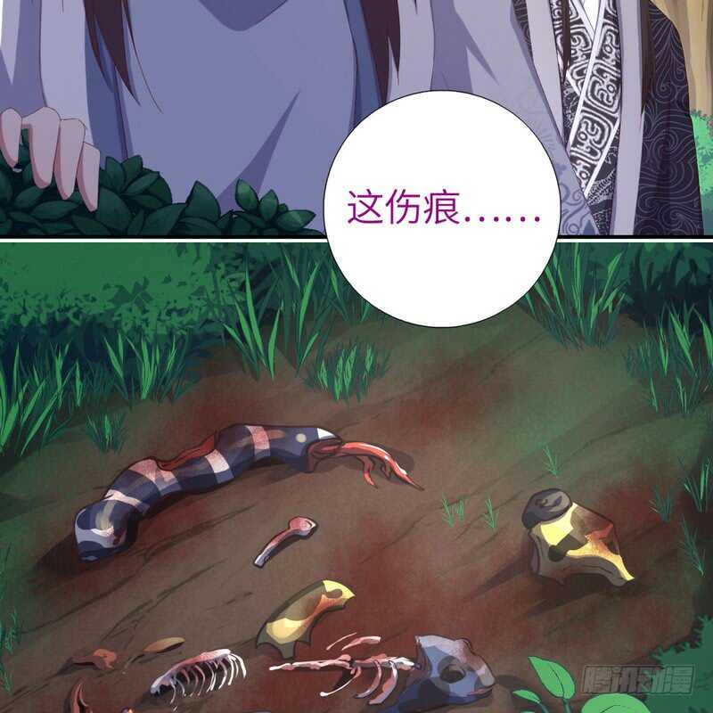 第140话 毒发12