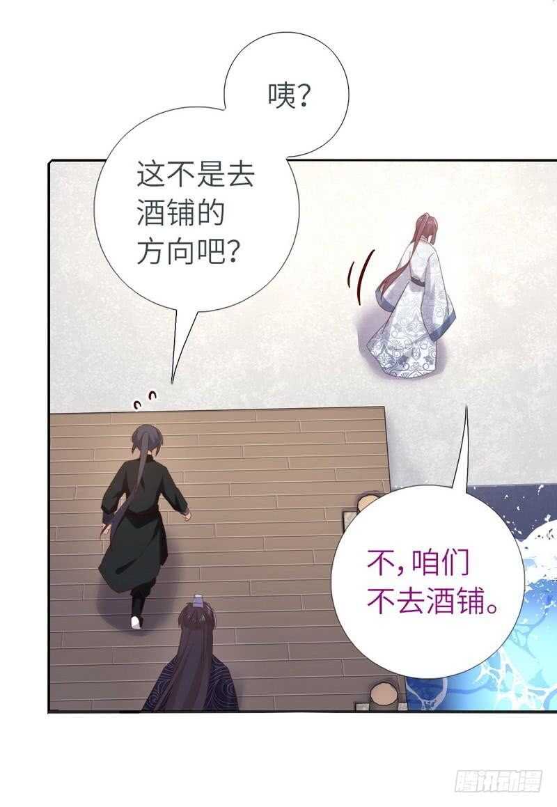 第120话 登船资格21