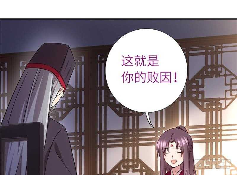 第53话 打了老的来小的35