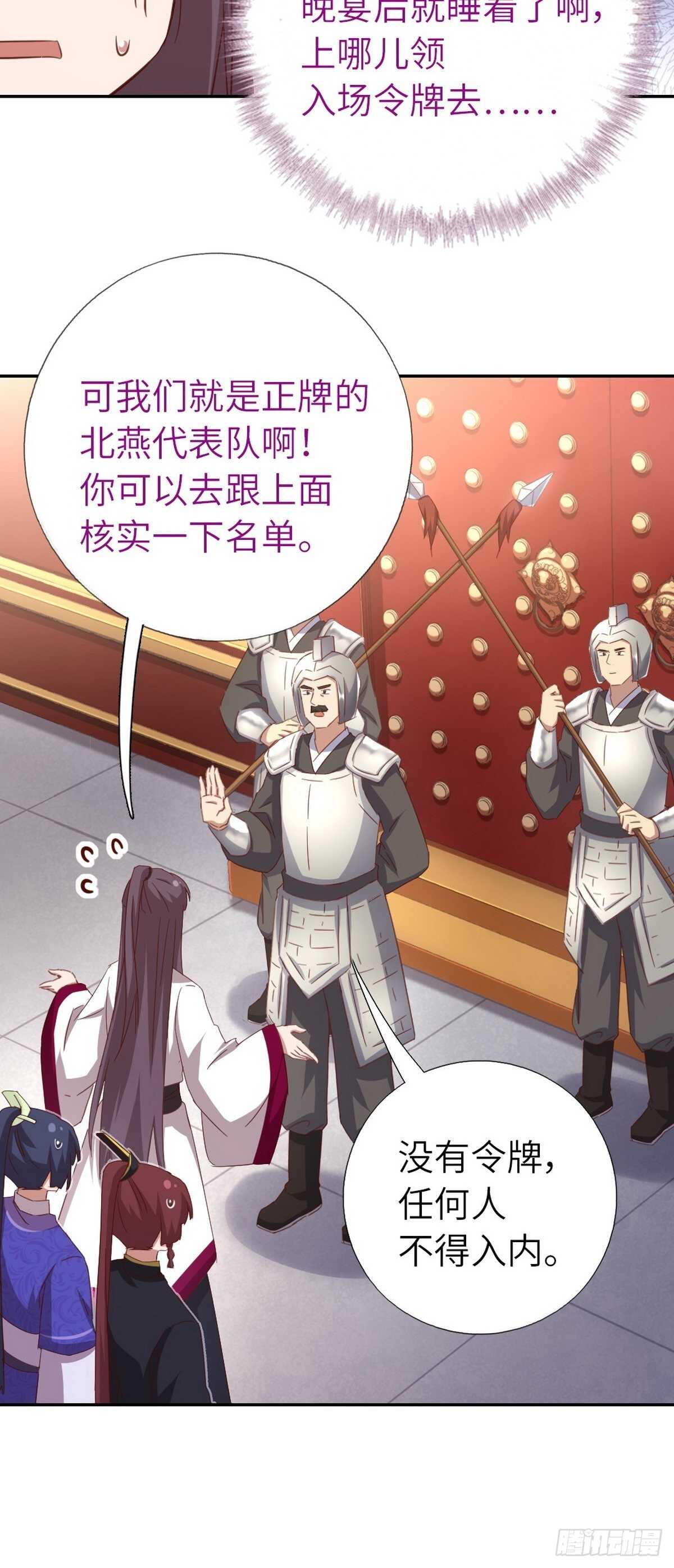 第163话 夜儿11