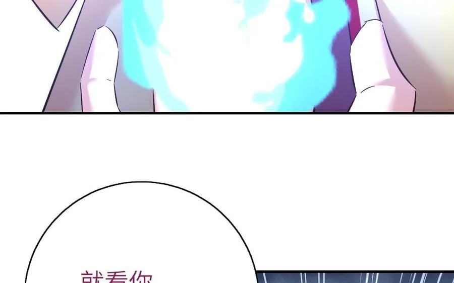第301话 涅槃55