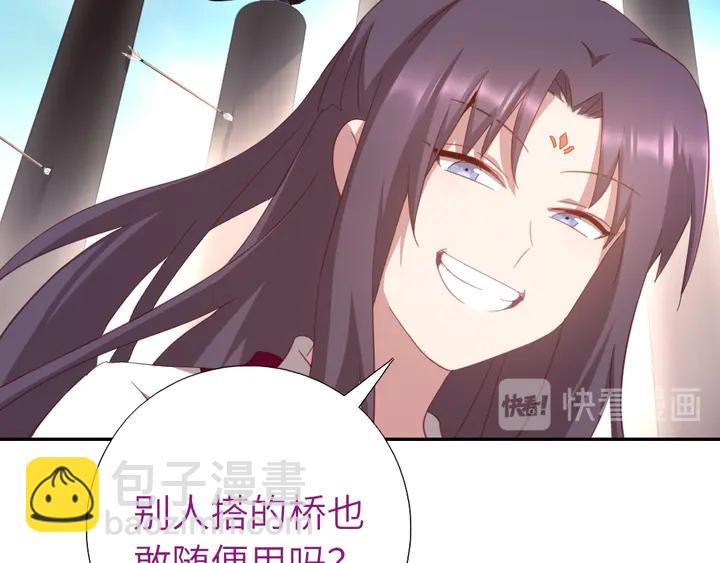 第187话 别人的桥46