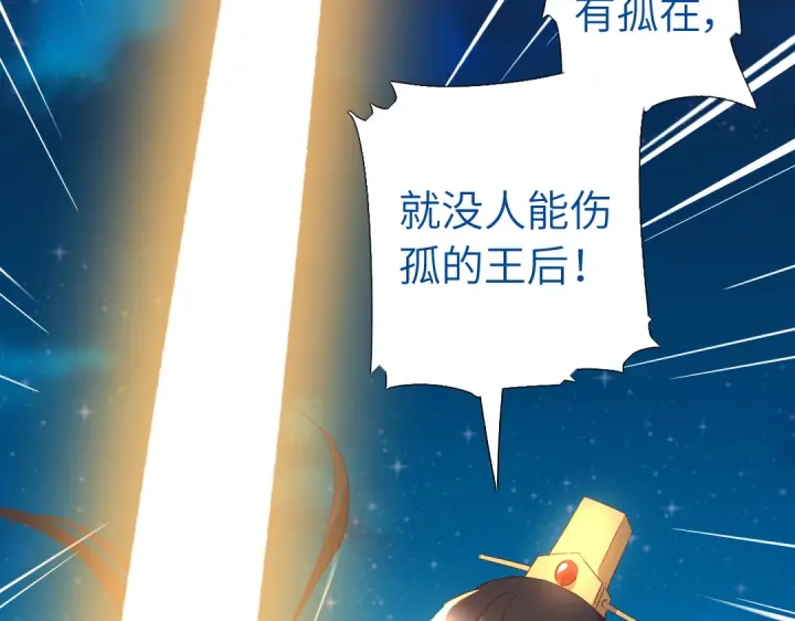 第240话 我是不会逃的！18