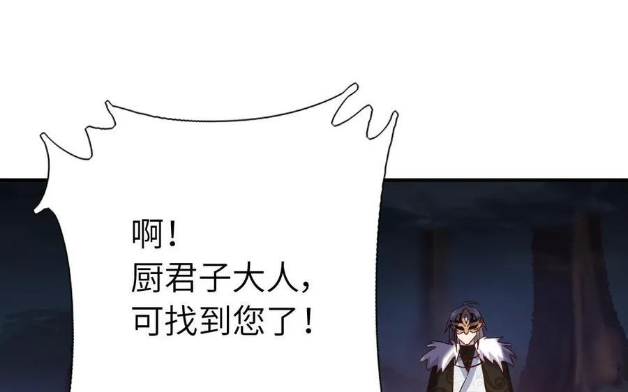 第301话 涅槃77