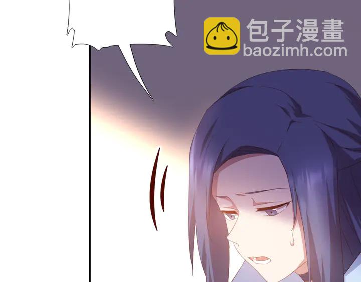 第197话 不被瓜分的爱6